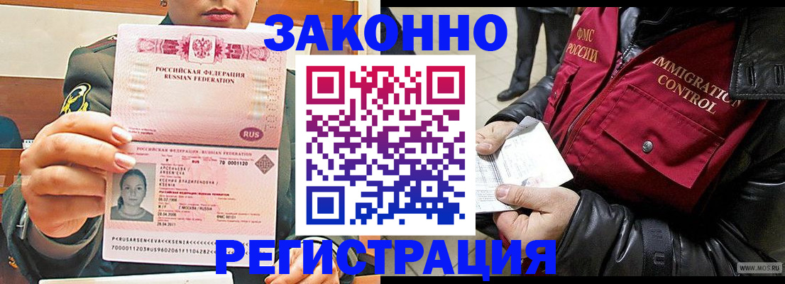найти адрес прописки в Армавире